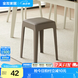 全友家居小方凳子可叠放家用结实耐用软包高脚移动塑料板凳KD 灰色|软垫凳*1