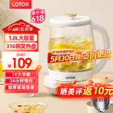 LOTOR养生壶迷你煮茶器烧水花茶恒温一体电热水壶办公室全玻璃炖煮茶炉煎中药小型养生杯一人 【升级316钢】标准款 2L