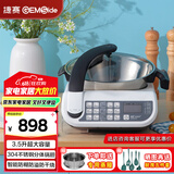捷赛Gemside全自动智能炒菜机 多功能智能烹饪锅家用自动炒菜机器人无油烟不糊锅可定时预约LWOK-E15