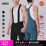 MBO双箭头背带骑行短裤男款T100春夏骑行服公路山地自行车穿戴装备 24款-黑色A L