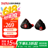达音科（DUNU） TitanS音乐耳机入耳式HIFI耳塞动圈可换线发烧入门高保真有线流行学生高解析 TITANS 砂岩黑