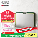 JOSEPH JOSEPH 台面分类菜板3件套 带把手砧板 切菜板案板面板套装 绿色大号（35.5*26cm）60164