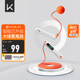 Keep 智能计数跳绳SR1 pro跳绳成人计数考试中考用跳绳 米白色