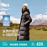 森马（Semir）90%鸭绒羽绒服女长款宽松显瘦冬季轻暖连帽外套防水109724113001