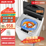 奥克斯（AUX）全自动免拆鞋带洗鞋机家用宿舍小型懒人刷鞋神器 洗脱一体擦鞋机洗袜机鞋衣两用洗鞋机刷鞋机 130款【双动力洗脱】17壁刷+风干+底刷