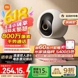 小米智能摄像机C700 800万像素4K超清监控家用摄像头360度全景婴儿监控手机远程监控器宠物高清带夜视