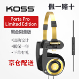 KOSS高斯Porta Pro 高斯PP 头戴便携折叠1984年复古设计手机直推HIFI音质运动健身强劲低音耳机 黑金色限量版
