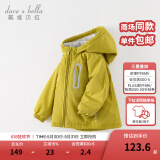 戴维贝拉（DAVE＆BELLA）童装宝宝衣服儿童外套男童春秋女童春装大童秋冬加绒户外运动服装 牛油果绿【DBJ15531-A】 110 cm（建议身高100-110cm)