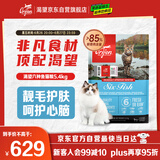 Orijen渴望猫粮 成猫幼猫干粮 六种鱼肉无谷全价通用进口5.4kg效期26/5