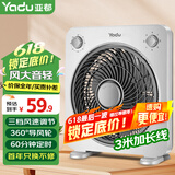亚都（YADU） 电风扇/台扇/转页扇/台式转页扇家用电扇鸿运扇学生电扇办公宿舍风扇落地扇 大号经典灰（3米加长线定时款）
