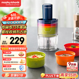 摩飞电器（Morphyrichards）【国家补贴】绞肉机 家用套娃佐料机  多功能辅食机电动料理机捣蒜器 搅拌机绞馅机碎肉机 MR9405