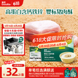 英氏（Engnice）婴幼儿猪肉酥80g宝宝儿童辅食猪肉松小包装拌饭料调味品0添加糖