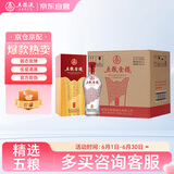 五粮液股份 五粮金樽 精品 浓香型白酒 52度 500mL*6瓶整箱装父亲节礼物