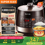 苏泊尔（SUPOR）【国家补贴】全自动智能预约电压力锅 6L大容量 触控双球釜内胆SY-60YC8001Q电饭煲高压锅6-8人