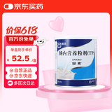【原研进口】安素 肠内营养粉剂(TP) 400g/盒 12盒装