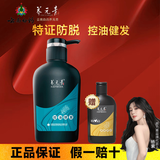 云南白药养元青防脱洗发水养元青育发健发防掉发男女士洗发乳 【短发防脱】洗发水500ml
