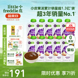 小皮（Little Freddie）果泥婴儿宝宝水果泥西梅苹果泥 欧盟有机进口果泥婴儿6个月以上 西梅苹果泥-嗯嗯通畅 100g*10袋 6月+