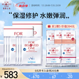 宠爱之名面膜生物纤维面膜组合保湿补水提亮肤色 玻尿酸面膜蓝铜补水保湿6片