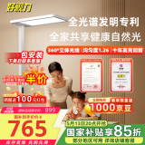 好视力大路灯立式护眼台灯全光谱书房落地儿童学习阅读落地灯 L9