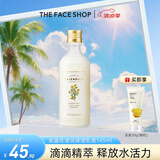 菲诗小铺（THE FACE SHOP） 金盏花水乳保湿补水护肤女柔肤水干皮保湿滋润护理 金盏花清润保湿爽肤水145ML