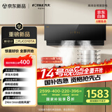 方太02-JCD10TA家用侧吸抽油烟机24巡航风量 直流变频 智能巡航 小尺寸 国家补贴20%（可搭配燃气灶）