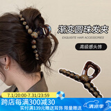 向晚发夹抓夹高级感亚克力发卡女气质发夹后脑勺鲨鱼夹发饰礼物