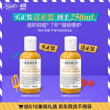 科颜氏（Kiehl's）金盏花舒缓平衡乳液125ml控油祛痘敏感肌护肤品520送女朋友礼物