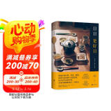 日日是好日（全球追捧的光影捕捉大师，照片转发总量过亿—AKIPIN安部明雄首部摄影散文集。）
