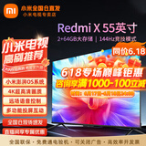小米（MI）电视55英寸金属全面屏120Hz高刷4K超高清智能双频wifi网络蓝牙语音家用办公平板电视机 55英寸 小米电视55英寸超高画质体验 标配