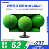 创维21.45英寸 办公显示器 FHD 100Hz 99%sRGB 可壁挂 HDMI 硬件低蓝光 超薄 便携 电脑显示屏 F22B20F
