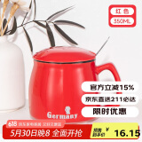 贝瑟斯 马克杯水杯陶瓷杯 创意带盖带勺咖啡杯早餐杯办公室喝水杯 红色