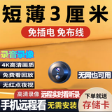 途翔拍摄像头监控器家用小型免插电小巧室内外手机远程微4g型高清针眼无线摄像头机取隐慑线录像音笔证 WIFI版1000毫安+连接网络WIFI+手机远程 32G