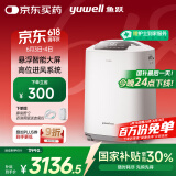 鱼跃(yuwell)5L升新国标医用制氧机家用高清大屏轻音制氧带雾化7F-5GW