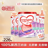 牛栏牌(Cow&Gate)婴儿配方奶粉 A2 β-酪蛋白1段(0-6月) 900g*6罐