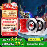 天合（TRW）刹车盘前盘适用于本田九代雅阁/奥德赛/思铂睿/艾力绅 DF8140S