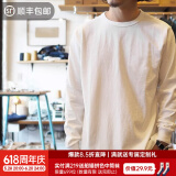 马登工装 美式宽松重磅纯棉圆领长袖磨毛T恤内搭纯色打底衫卫衣男春季 米白色 M 130-145斤