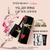圣罗兰（YSL）哑光黑管唇釉201雾面口红生日礼物520送女朋友礼物618抢先购