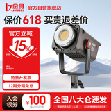 金貝（JINBEI） 金贝JL-220BI可调色温摄影补光灯直播灯led补光灯视频直播摄影灯拍摄美妆饰品柔光灯 单灯标配
