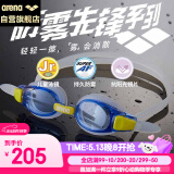 阿瑞娜（arena）防雾先锋高清防雾泳镜专业训练儿童游泳眼镜不起雾游泳镜7100蓝色