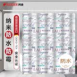 RIDDER浴帘防水防霉免打孔浴室帘PEVA材质180*200cm淋浴隔断挂帘