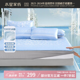 水星家纺凉席 1000D高密冰藤席三件套床笠式 A类抑菌可机洗150cm×200cm