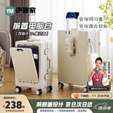 伊曼家行李箱前开盖铝框拉杆箱多功能旅行箱密码箱大容量箱登机箱皮箱包 高贵白【加厚内嵌式】 20英寸 【USB+杯架+侧挂钩】