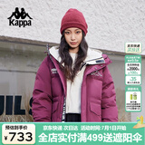 卡帕（Kappa）复古运动羽绒服情侣男女冬连帽550蓬防寒保暖棒球服 K0EZ2YY01D
