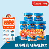 禾泱泱棒饼炭烧棒 宝宝零食 【哄娃必备5罐】芝麻*3+奶酪*2