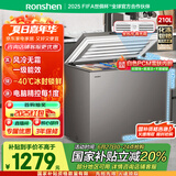 容声（Ronshen）210升风冷无霜卧式家用冰柜冷藏冷冻转换一级能效囤货冷柜BD/BC-210WMSYA国家补贴