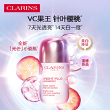 娇韵诗光芒小瓷瓶50ml精华VC美白淡斑滋润补水抗皱护肤品礼物送女友