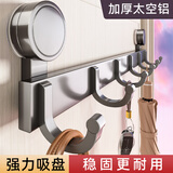 百悍浴室门后吸盘挂钩超强粘力粘钩免打孔无痕挂衣钩衣架卫生间置物架