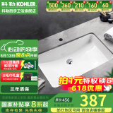 科勒（KOHLER） 台盆方形台下盆面盆拉蒂纳浴室卫生间洗手盆陶瓷洗脸盆 K-2214T-0（18寸台下盆)