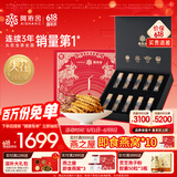 阿依舍冬虫夏草约3根/g10克约32根新干虫草送礼补品中老年营养品