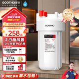 GOOTHO大白瓶前置过滤器 全屋家用自来水过滤净水器大通量大蓝瓶中央过滤通用滤芯除余氯阻垢 10寸单联基础除氯【PCP】